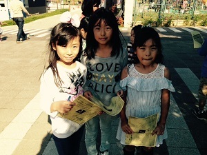 岩ヶ池公園イベントリポート 宝探しゲーム エリアワンニュース