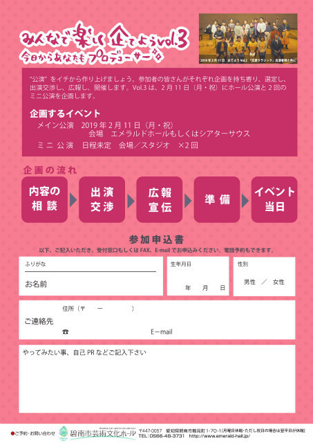 企てよう3 ura.jpg